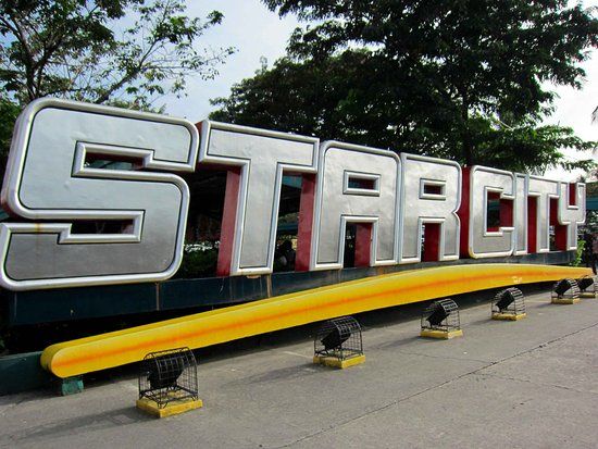 スター・シティ